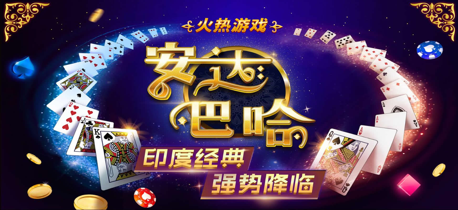 本站欧博会员开户注册代理