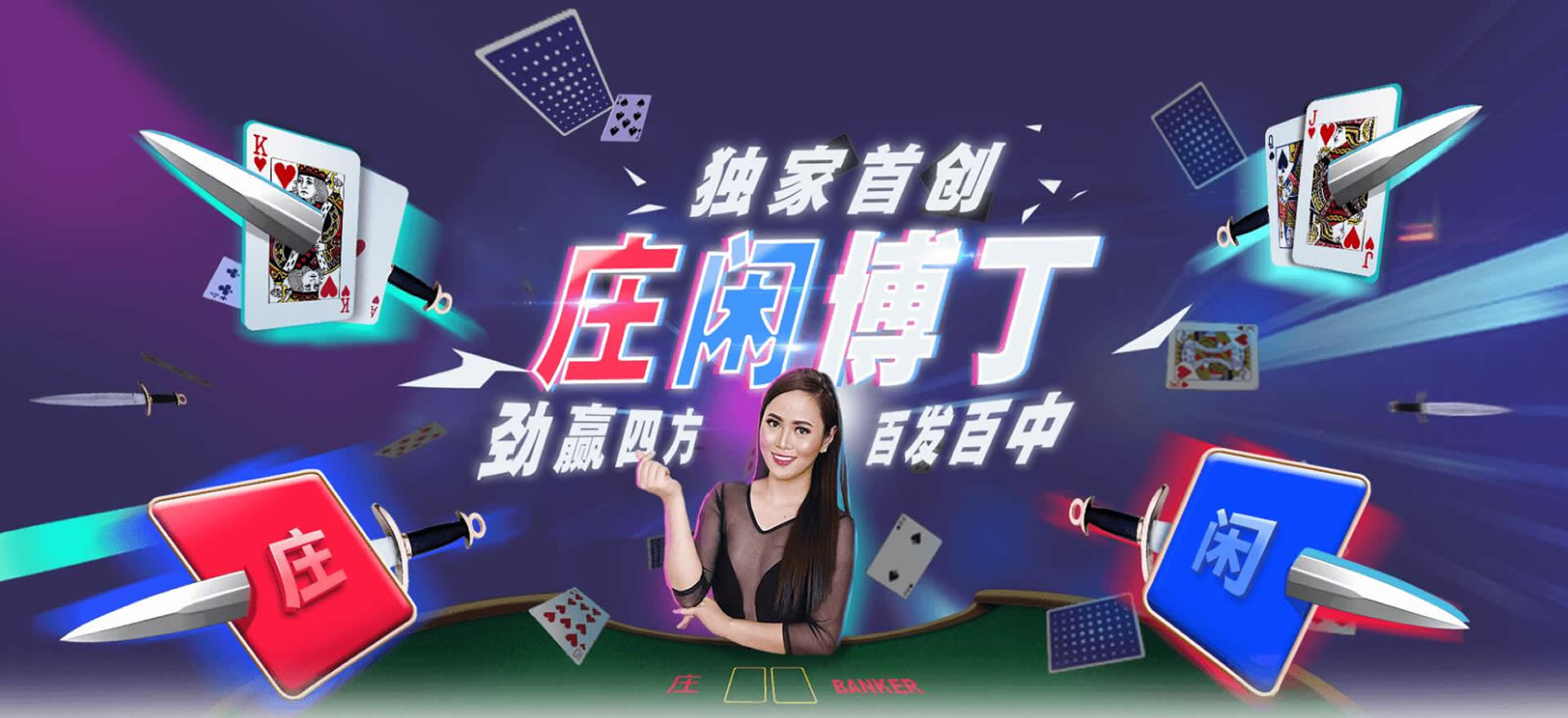 欧博开户注册 手机app登录界面